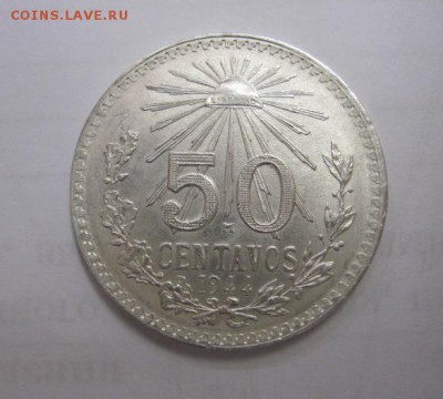 50 сентавос Мексика 1944   до 18.10.17 - IMG_4159.JPG