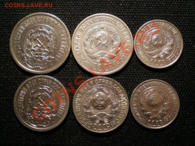 советы 1923,25,27г. 20,15,10 коп.(6 шт.)до 13.03.11. в 22.00 - P3110004.1