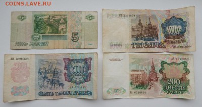 СОЛЯНКА БОН 1991-97 - 4 шт. до 18.10.17 - DSCN7851.JPG