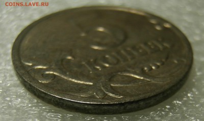 5 копеек 2008м брак - PA161411.JPG