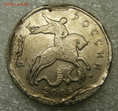 5 копеек 2008м брак - PA161407.JPG