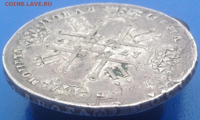 1 рубль 1729 подлинность - IMG_1877.JPG