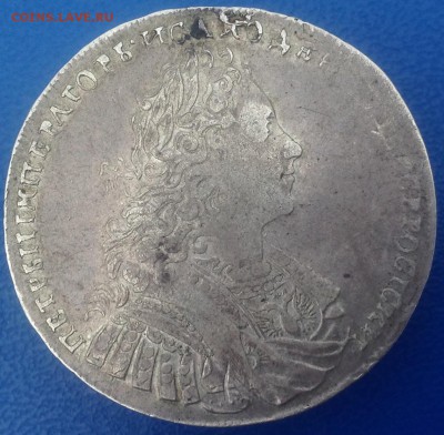 1 рубль 1729 подлинность - IMG_1872.JPG