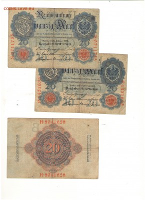 Германия. Боны 20 Мк 1914 3 шт до 20.10 22-00 - Рисунок (167)