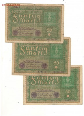 Германия. Боны 50 Мк 1919 3 шт 20.10 22-00 - Рисунок (166)
