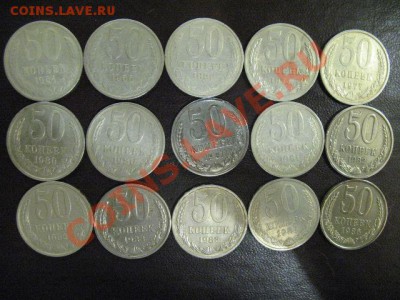 Набор полтинников 15 шт до 16.03.2011г 22:00МСК - IMG_9635.JPG