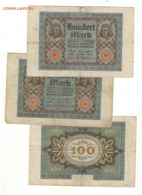 Германия. Боны 100 Мк 1920 3 шт 20.10 22-00 - Рисунок (168)