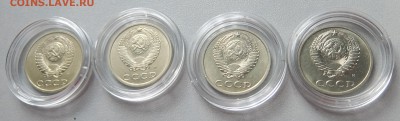 20 коп 1991 Ф-173,174,175,176 до 21.10.2017 в 22-00 мск - 20к1991ав