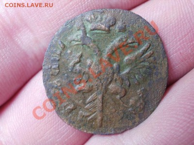 Не частая Деньга 1730г До 14.03.2011г 22.00мск - P3112080