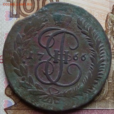 5 коп 1766 ММ до 22.0020 окт - Изображение 12065