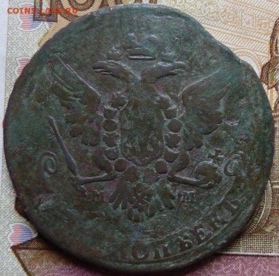 5 коп 1766 ММ до 22.0020 окт - Изображение 12066