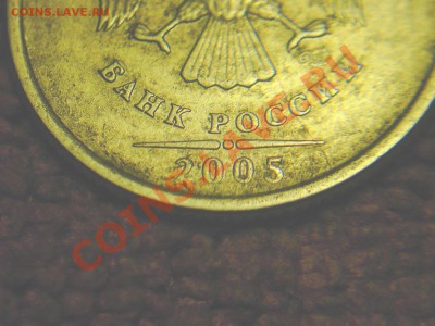 1 р 2005 г-несколько единиц.Что скажете? - 2-А