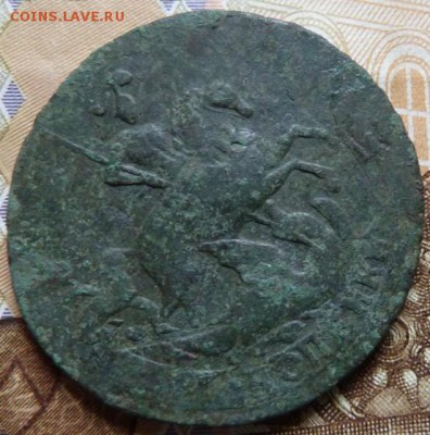 2 коп 1766 спм со следами арм до 22.00 19 окт - Изображение 12077