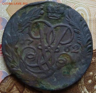 2 коп 1762 г до 22.00 20 окт - Изображение 12084