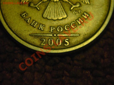 1 р 2005 г-несколько единиц.Что скажете? - 3-А