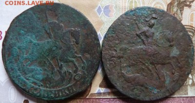 2 коп 1757 и 58 г  до 22.00 20 окт - Изображение 12087