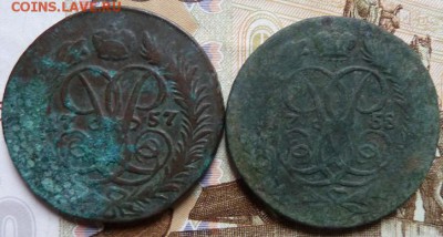 2 коп 1757 и 58 г  со следами перечеканки  до 22.00 20 окт - Изображение 12088