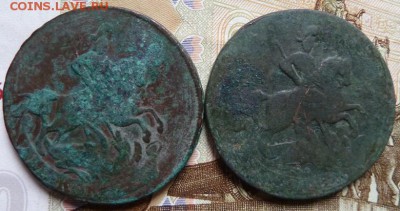2 коп 1757 и 58 г  со следами перечеканки  до 22.00 20 окт - Изображение 12089
