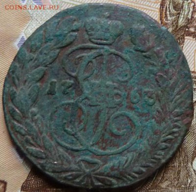 2 коп 1763 ЕМ  г со звездами до 20 окт - Изображение 12090