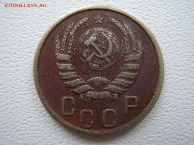 20 копеек 1950г. + 15 копеек 1937г. до 18.10.2017г. - P1010075.JPG