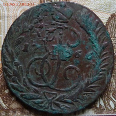 2 КОП 1766 мм из 4 коп до 22.00 20 окт - Изображение 12092