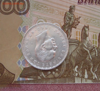 20 драхм Греция 1960г. до 21.10.2017 22.00МСК - 20 драхм Греция 1960г...JPG