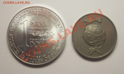 1 рубль- доллар - BKDC4894.JPG