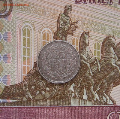 25 центов Нидерланды 1941г. до 21.10.2017 22.00МСК - 25 центов Нидерланды 1941г..JPG