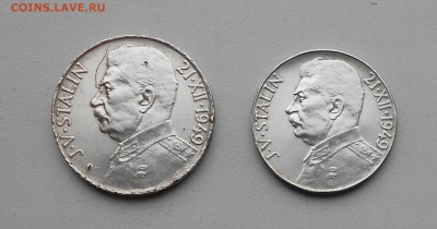 Чехословакия 50 и 100 крон 1949 Сталин предпродажная оценка - DSCN4967.JPG