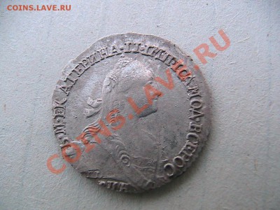 гривенник 1769г - 005