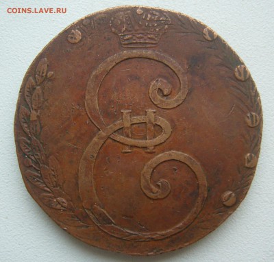 10 копеек 1796 и 4 копейки 1762 г на подлинность - P1420010.JPG