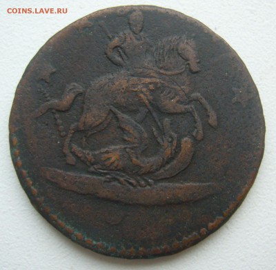 10 копеек 1796 и 4 копейки 1762 г на подлинность - P1420018.JPG