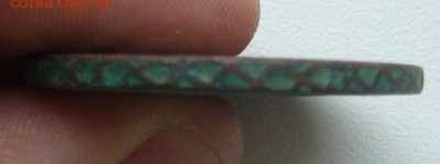 10 копеек 1796 и 4 копейки 1762 г на подлинность - P1420022.JPG