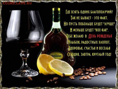 делает - прямо сейчас !!! - аааi