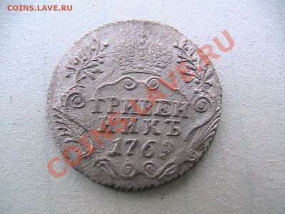 гривенник 1769г - 006