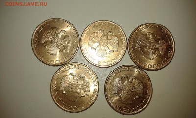 50 руб. 1993г. спмд. магнит.5шт...18.10.17..22.00 - 20171002_175201[1]