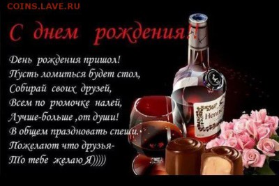 делает - прямо сейчас !!! - пппааа