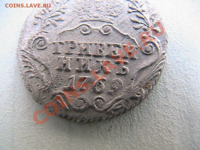 гривенник 1769г - 008