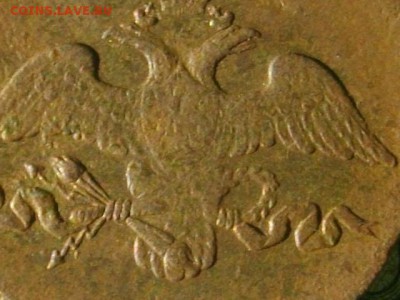 2 копейки 1832 см до 18 10 17 22-00мск - IMGP5332.JPG