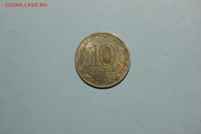 10р. 2012г. с поворотом + бонусы - DSC_0573.JPG