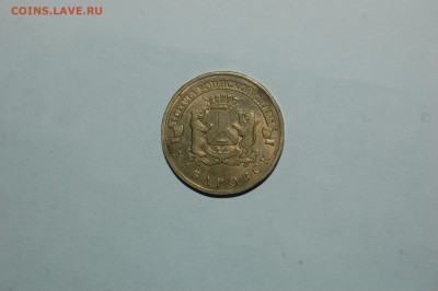 10р. 2012г. с поворотом + бонусы - DSC_0574.JPG