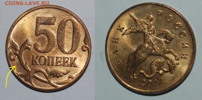 10р. 2012г. с поворотом + бонусы - 2