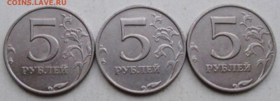 5руб 1998ммд--шт 1,3Б (АС)--(3 шт пары)       19окт 22-00мск - IMG_0224.JPG