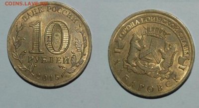 Вторая монета 10р. 2012г. с поворотом + бонусы - 4