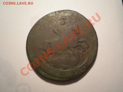 2 коп. 1764 г.ММ (перечекан) до 13.03.11. в 22.00 мв - P3110009.1