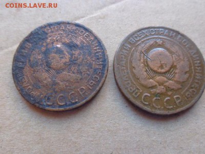 3 коп 1924 г  до  23.10  в 21-35 мск - DSC03492.JPG
