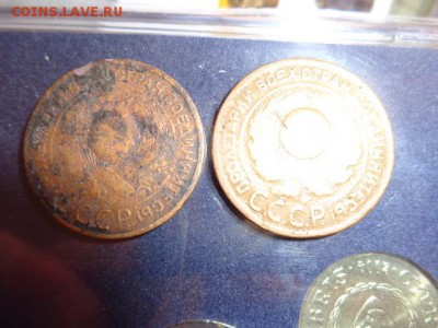 3 коп 1924 г  до  23.10  в 21-35 мск - DSC03495.JPG