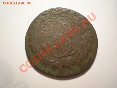2 коп. 1764 г.ММ (перечекан) до 13.03.11. в 22.00 мв - P3110007.3