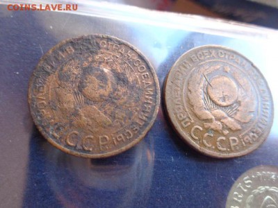 3 коп 1924 г  до  23.10  в 21-35 мск - DSC03496.JPG