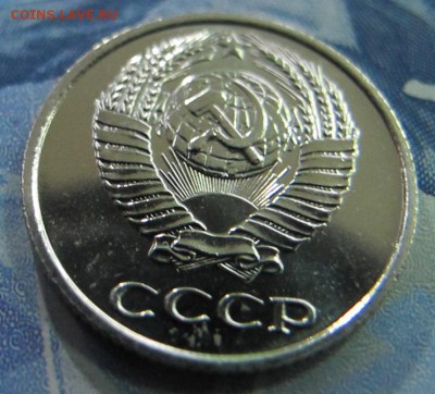 ФИКС: 10 копеек 1967 [#2] - IMG_6966.JPG
